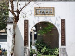 -南宋御街