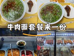 -马三元老汤牛肉面(五星路店)
