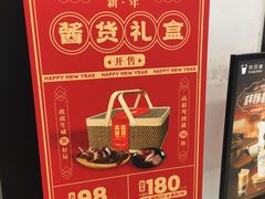 -咬不得高祖生煎·简餐(金逸影城店)