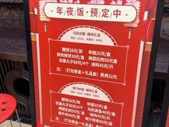 -马凯餐厅(地安门店)