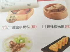 -老伙记海鲜码头(北滘店)