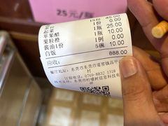 -伟记牛蹄(道滘店)