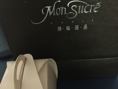 -慕禧法式甜品(如意商务大厦店)