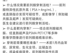 -北京大学第一医院(西城厂桥院区)