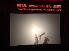 -陕西戏曲非遗博物馆