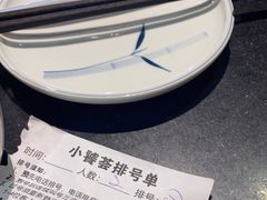-小饕荟雅安贡椒鱼鲜馆(广福桥店)