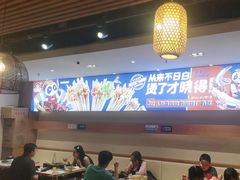 -钢管厂五区小郡肝火锅串串香(清河店)