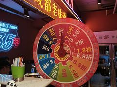 -钢管厂五区小郡肝串串香(奥克斯广场锦城万达店)