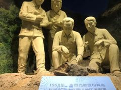-中国第四纪冰川遗迹陈列馆