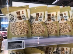 -Olé精品超市(广州太古汇店)