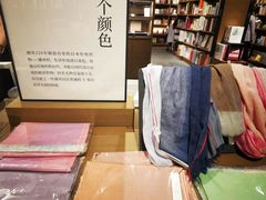 -茑屋书店(天目里店)