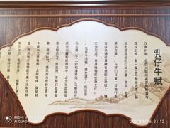 -乳仔牛牦牛汤锅 烤羊排(松潘古城店)