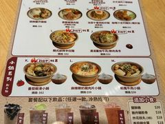 -上将军(广东大马路店)