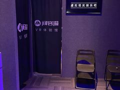-VR 间客漫·PS电玩·虚拟现实包间游戏电竞(街道口店)