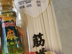 -盒马鲜生(财富领域店)