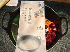 -盡膳口福跷脚牛肉火锅(晶耀前滩店)