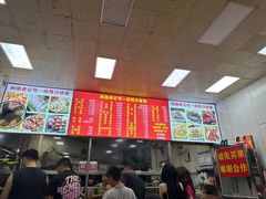 -铭辉沙嗲面(新街商业城店)