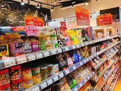 -Corner’s Deli每一角落精品超市(亚艺公园店)