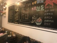 大堂-一岚一山(角门总店)