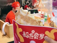 -阿甘锅盔(合生汇购物中心店)