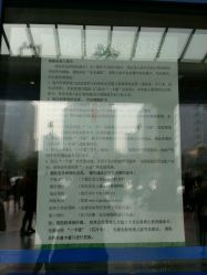 -首都医科大学附属北京儿童医院