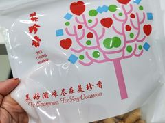 -美珍香(北京华贸购物中心店)