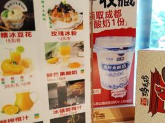 -将军府·鸡毛店(武侯祠店)
