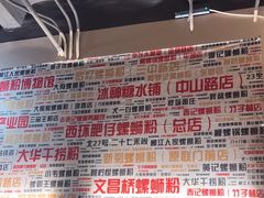 -螺大喜螺蛳粉火锅(雍和宫店)
