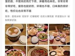 -破三川·新川菜(静安大融城店)