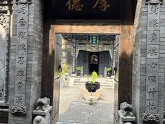 -云锦成公馆(北大街店)