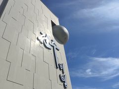 -全州拌饭(发展店)
