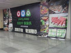 -连城·新天地(福华一路店)