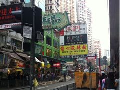 iphone_upload_pic-花园街