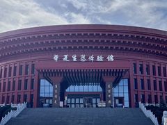 -威海华夏城景区