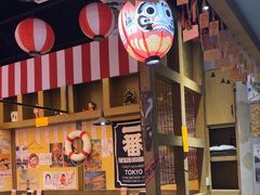 -白石の深夜食堂(宝龙店)