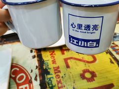 -扒虾小妹儿麻辣海鲜(宏图街店)