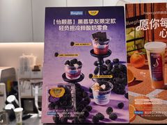 -Blueglass酸奶(华贸购物中心店)