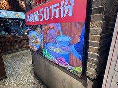 -湘下佬·老长沙吃货铺(顺成·大融城店)