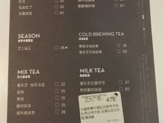 菜单-喜茶(上海正大广场店)