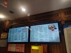 -天兴居(鲜鱼口街店)
