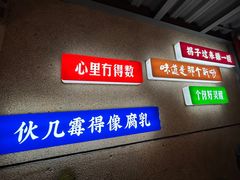 -李大嘴·湖北烧菜馆(汉阳总店)