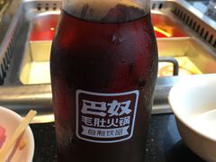 -巴奴毛肚火锅(广益哥伦布店)