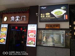 -地标广场