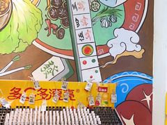 -黄泰吉拾味餐厅(江汉路店)