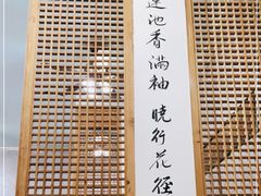 -隐厨·海鲜餐厅(恒通路店)