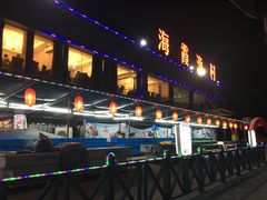 -海霞渔村大酒店