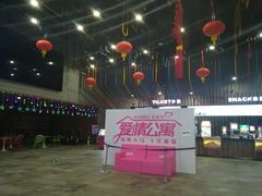 -幸福蓝海影城(上海闵行日月光中心杜比全景声店)