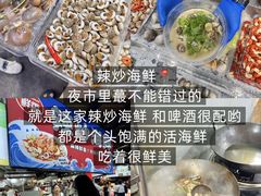 -大学城夜市