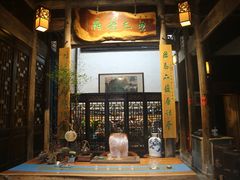 -普洱茶府(博乐广场店)