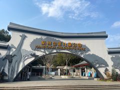 -杭州少年儿童公园
